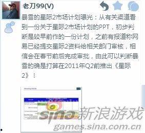 舅舅们最新爆料微博,独家内幕大公开!”